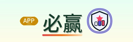 必赢 Logo